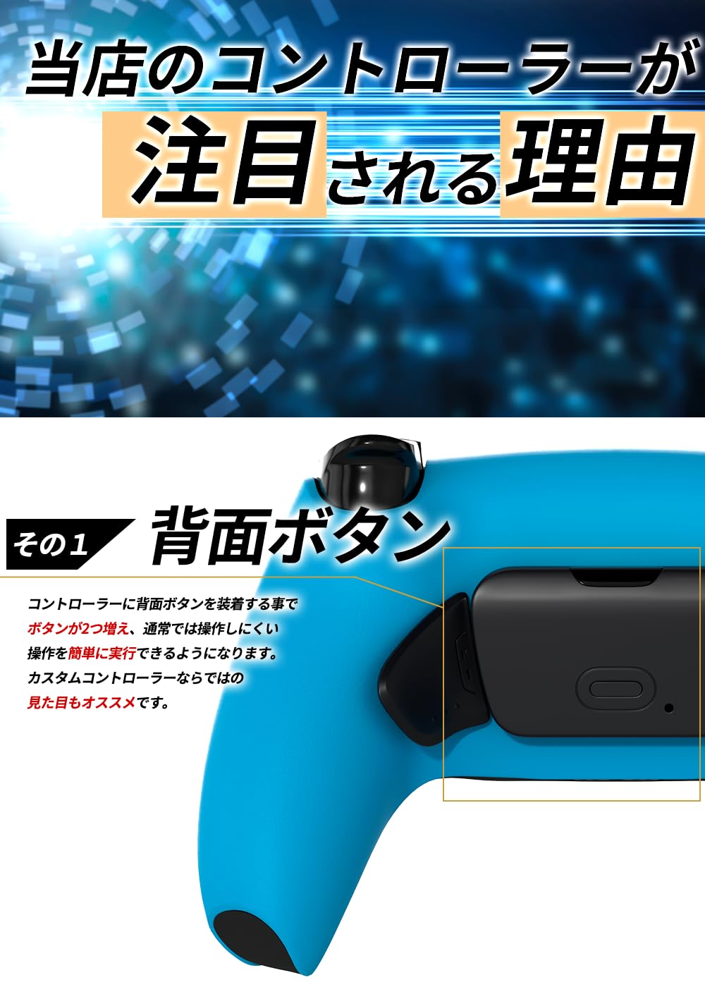 Amazon.co.jp: 【MERKA.G】カスタムコントローラー PS5 互換品 PC 対応