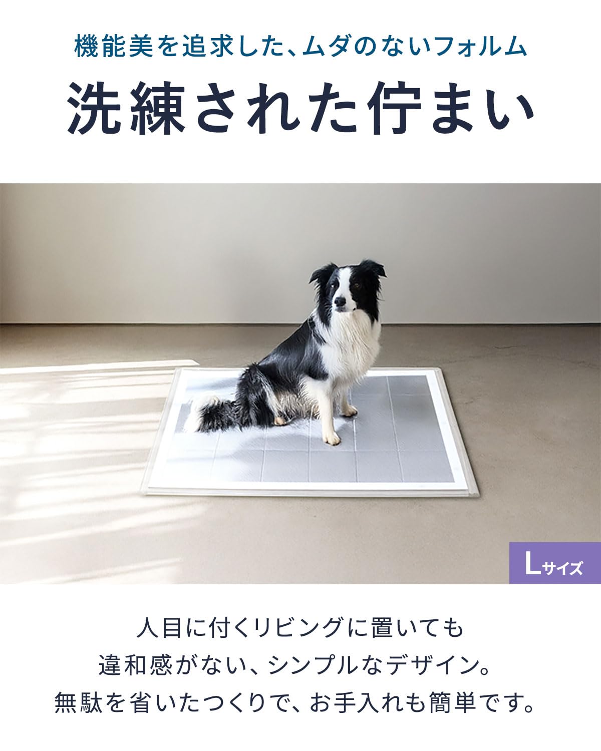 Amazon | ottostyle.jp アクリル トイレトレー 犬 ワイド 滑り止め付