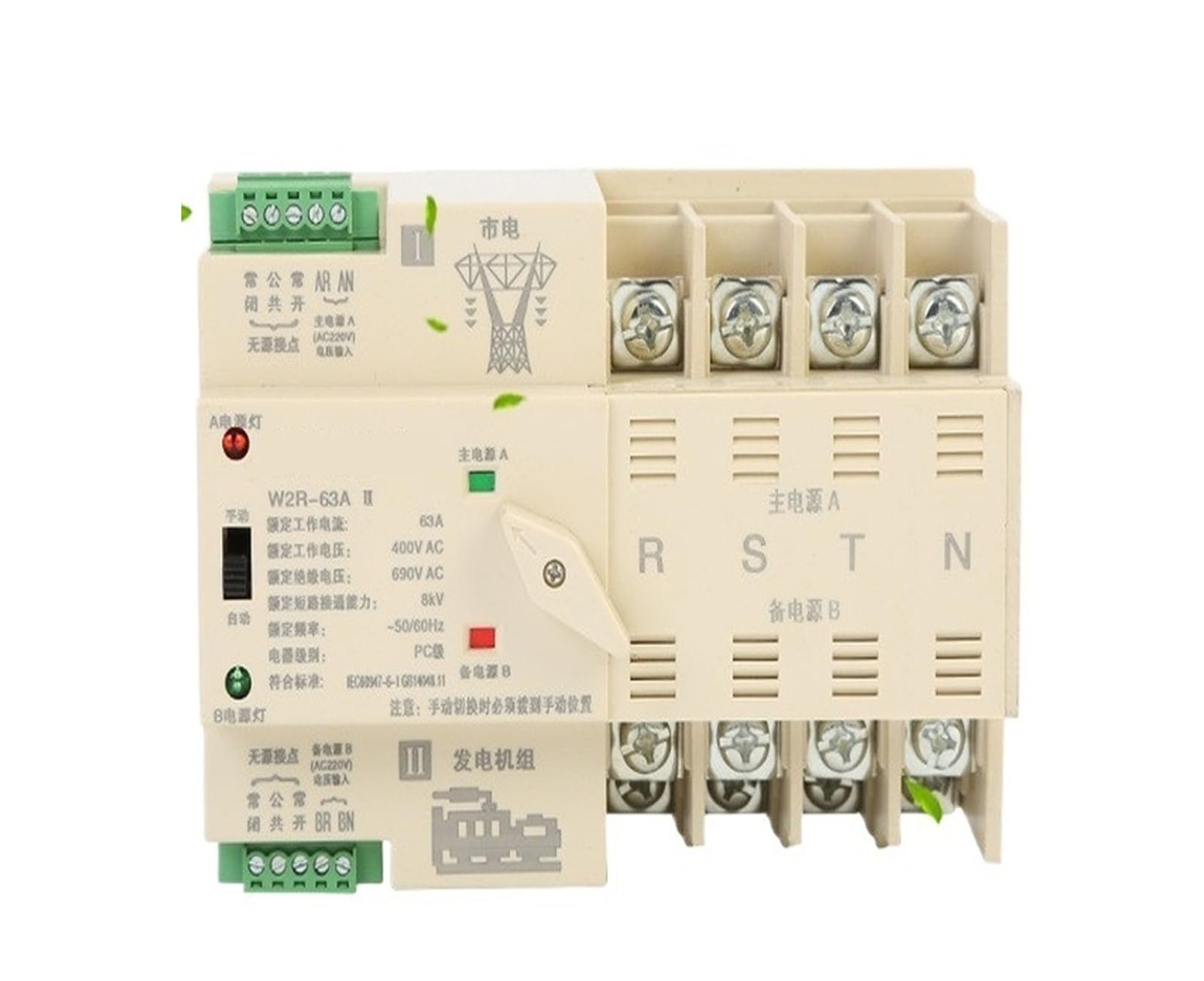 Commutateur de transfert automatique inverseur de source 4 pôles pour rail DIN 16A à 100A - 5