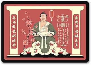 Tai Sui 2023 Feng Shui Amulet Sticker, 3.5 x 2.5 Inch (2 Pieces)