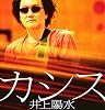決められたリズム