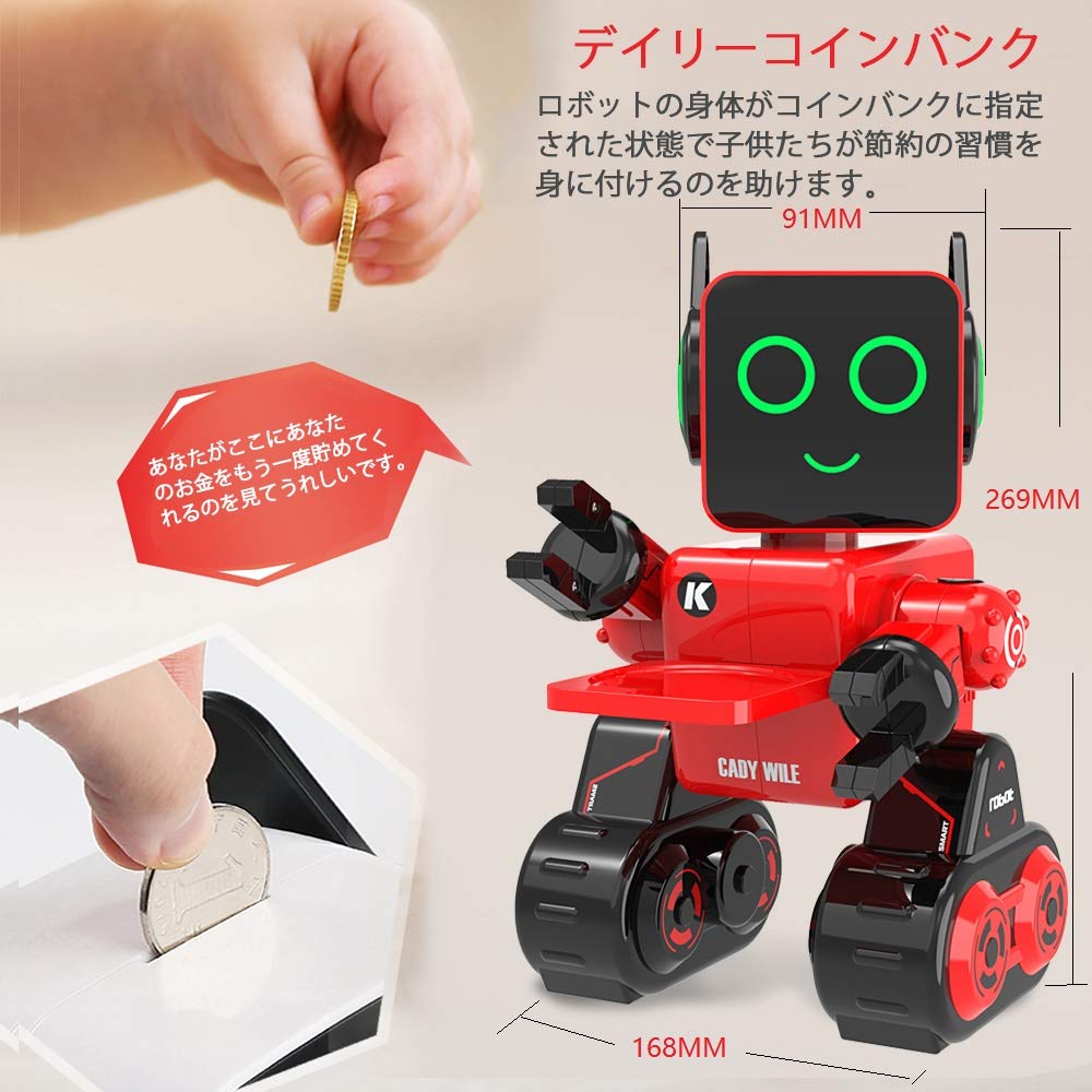 Amazon | 子供のためのリモートコントロールおもちゃロボット タッチ