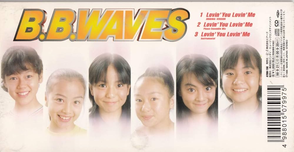 邦楽 Lovin' You Batti Baas featuring Aaron B 邦楽 Lovin' You Batti Baas featuring Aaron B Batti Baas feat