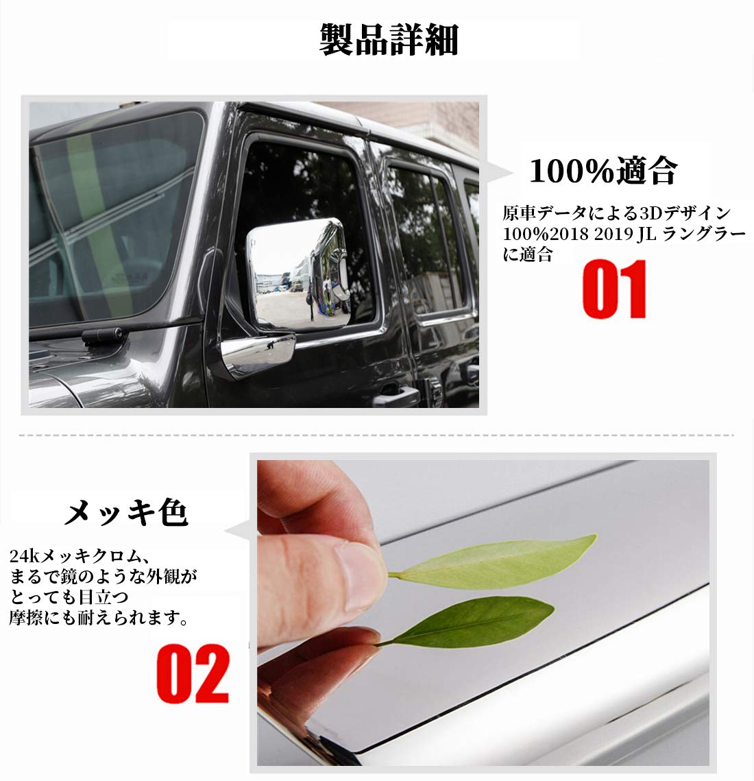 Amazon | ZTYCLI サイド ミラー カバー ジープ ラングラー（Jeep
