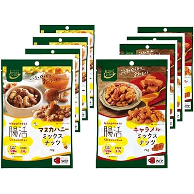 からだシフト腸活菓子 ミックスナッツセット 2種×4