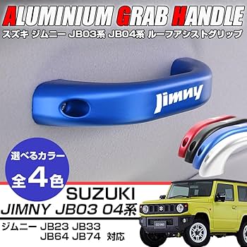 Amazon.co.jp: XIKER スズキ ジムニー JB23 JB33 JB43 JB64 JB74