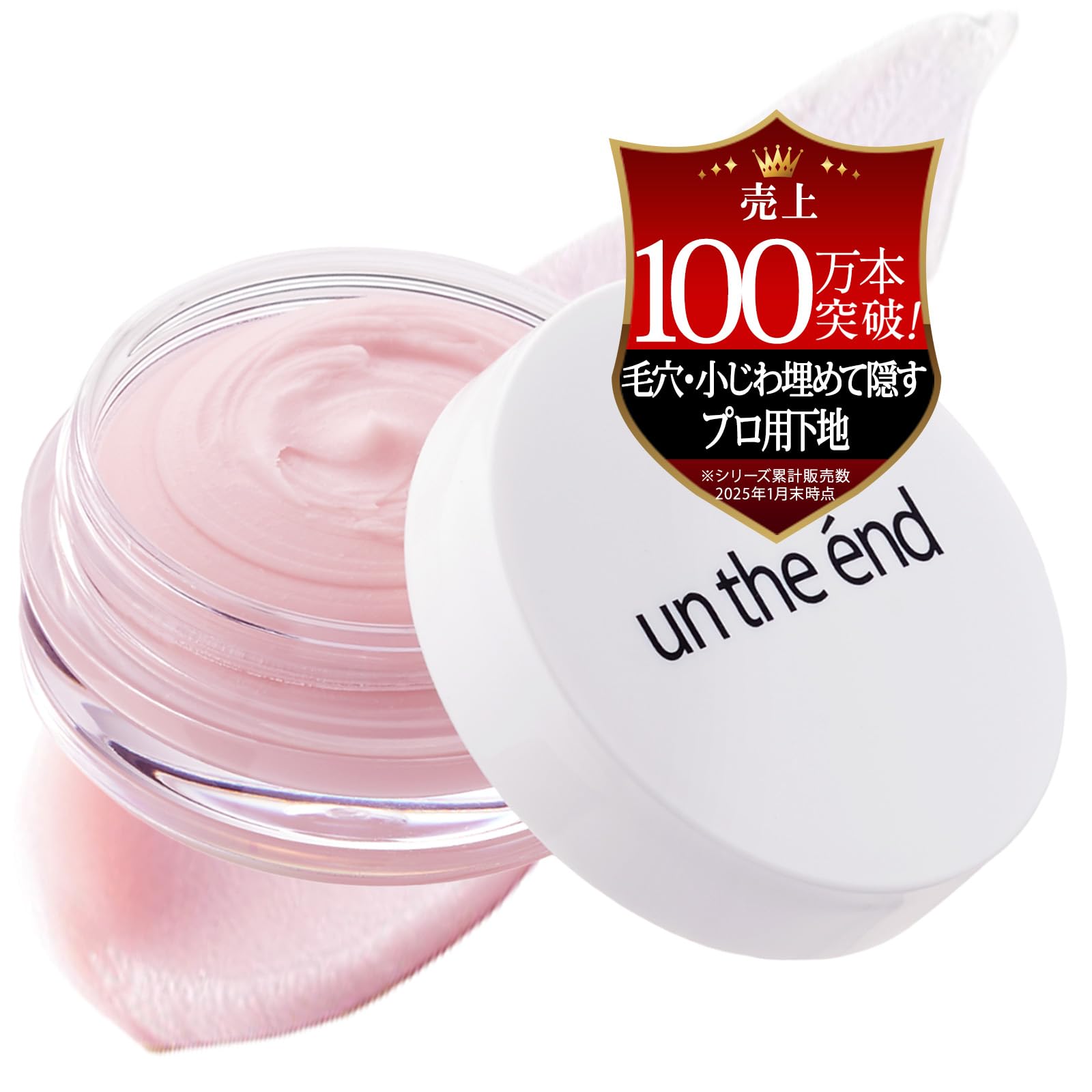 ニュースキン シマーリングクリーム １点 化粧下地 韓国製品 NU SKIN - ニュースキン シマーリングクリーム 未使用の通販 by