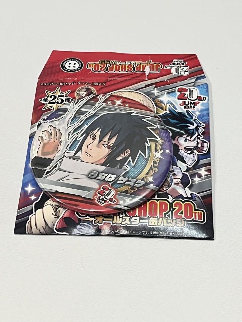 うちはサスケ　オールスター缶バッジ うちはサスケ オールスター缶バッジ NARUTO オールスター缶バッジ 受注