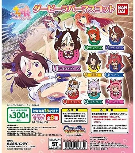 Gashapon Uma Musume Pretty Derby Rubber Mascot Strap Complete Set of 8