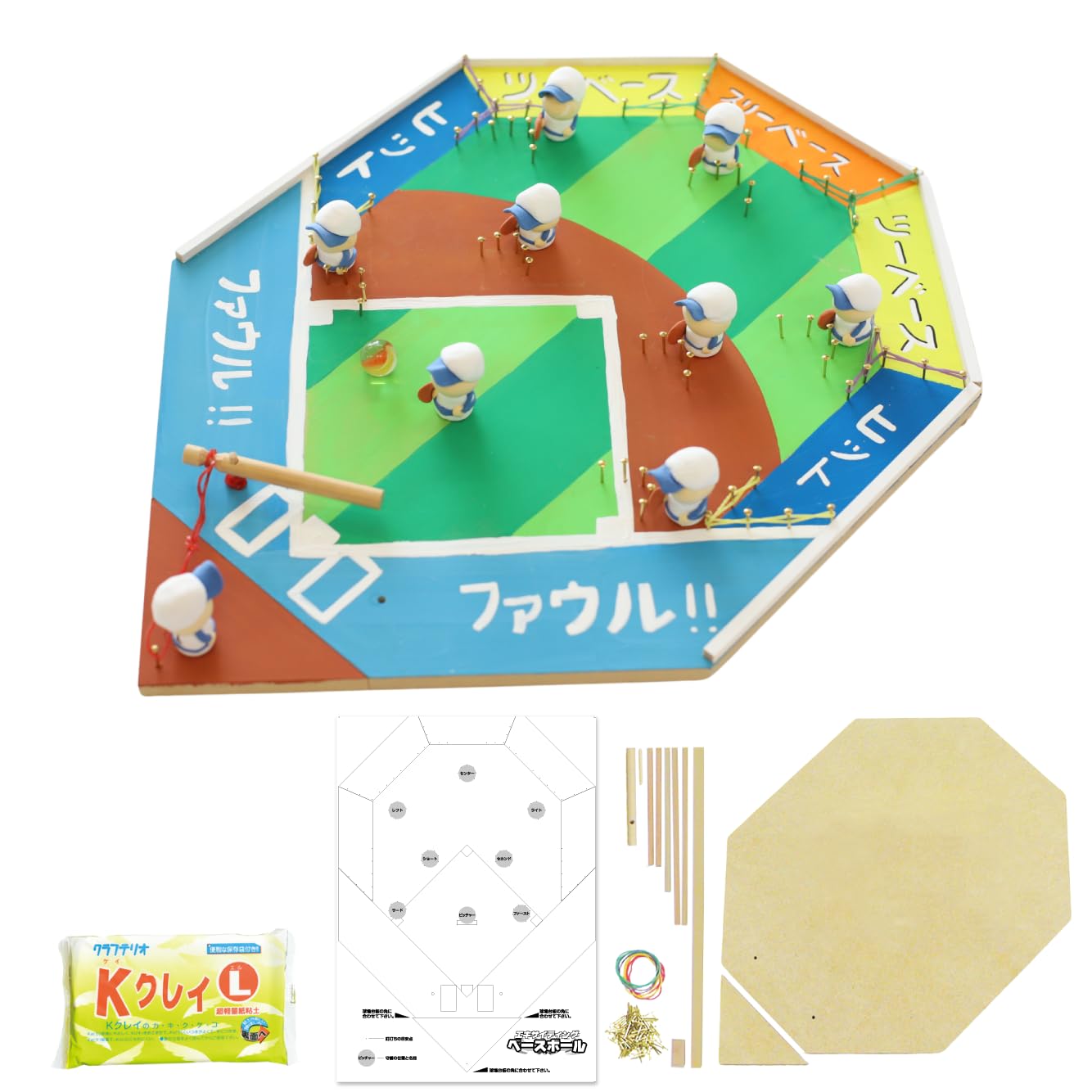 Amazon | [たのつく] エキサイティングベースボール 工作キット