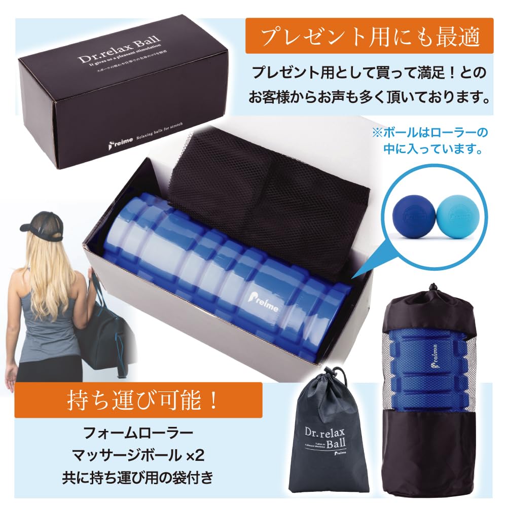 Amazon.co.jp: フォームローラー マッサージボール ストレッチボール