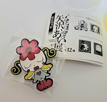 ご近所物語 ハッピーベリー ベリーちゃん りぼん 矢沢あい 平成レトロ 超激レア 激レア】ハッピーベリー 人形 ご近所物語 パラキス おまけあり