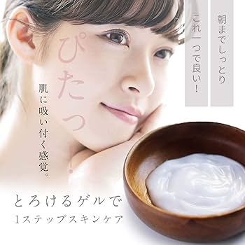 Amazon.co.jp: ロロシューン オールインワンゲル ONE (パウチタイプ