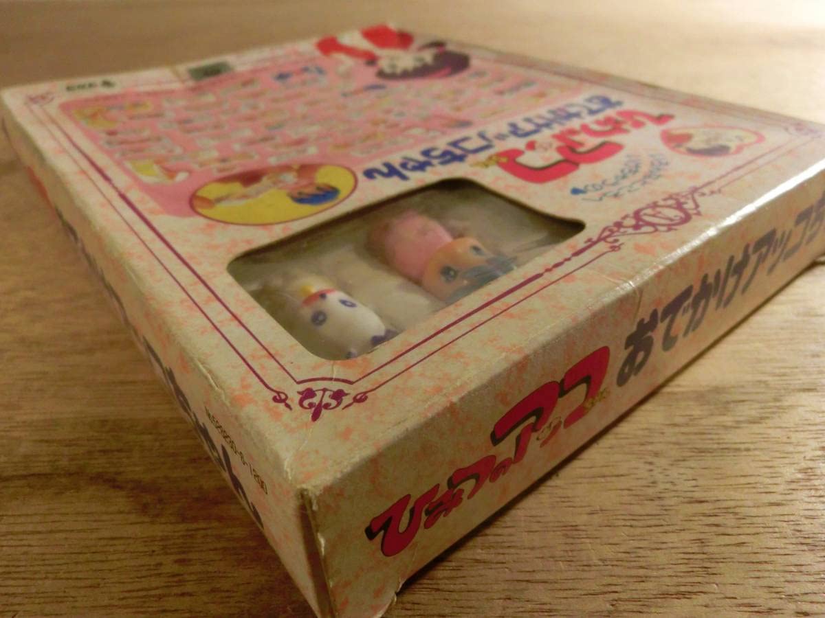 Amazon | タカラ ひみつのアッコちゃん おでかけアッコちゃん 着せ替え