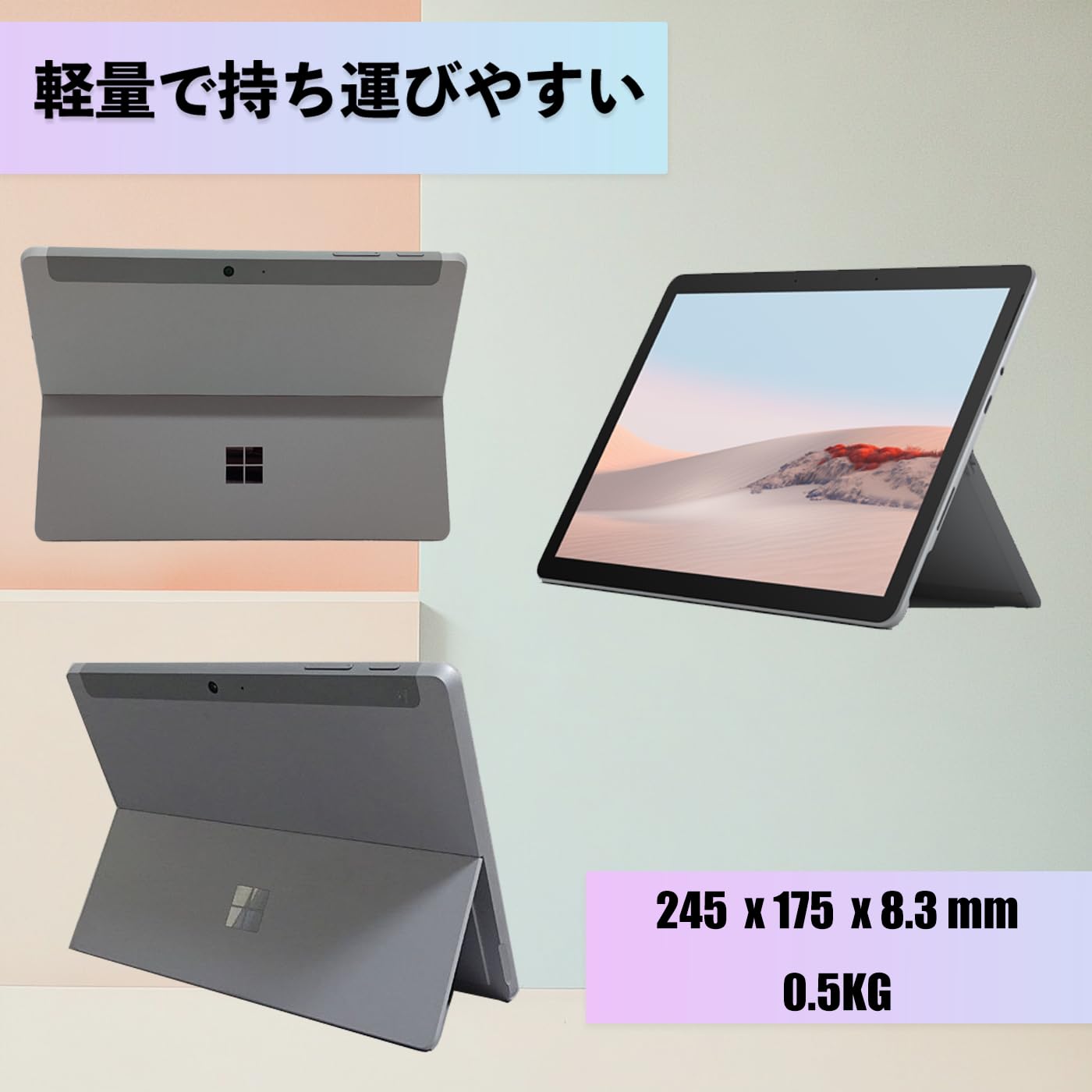Amazon.co.jp: 【中古整備品】マイクロソフト Surface Go 2 1926/1824