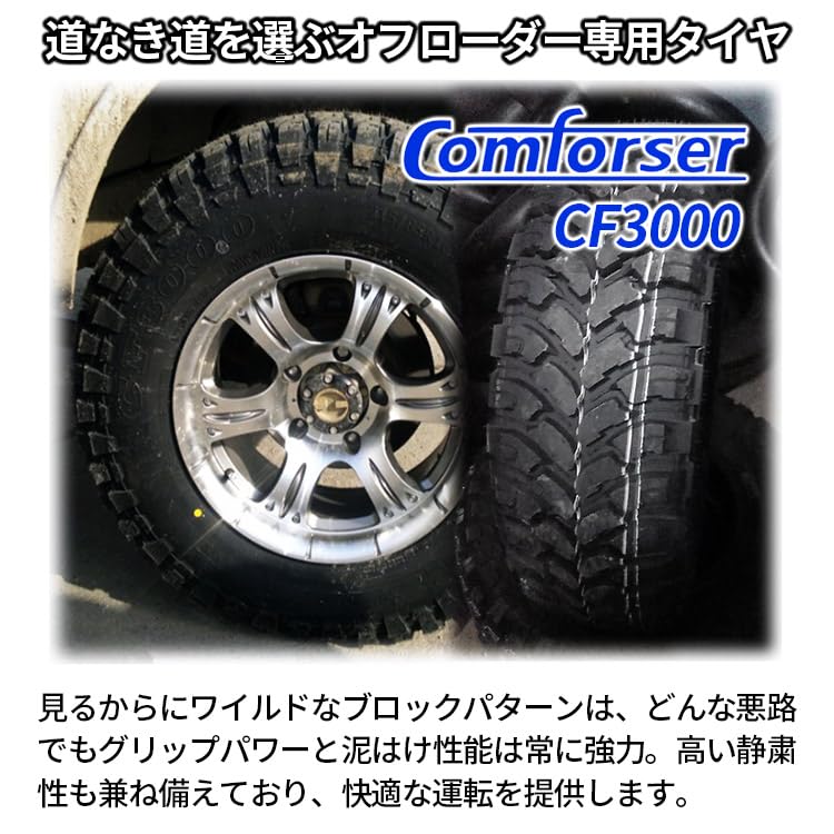 Amazon.co.jp: COMFORSER CF3000 185/85R16 98/95Q 6PR LT ブラック 