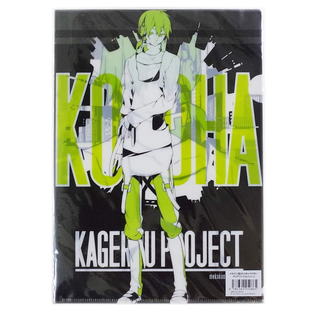 Amazon.co.jp: カゲロウプロジェクト メカクシ団2013キャラクター Amazon.co.jp: カゲロウプロジェクト メカクシ団2013キャラクター