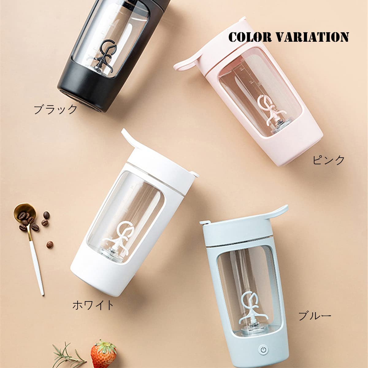 Amazon.co.jp: 電動 シェイカー プロテイン シェイカー ボトル 