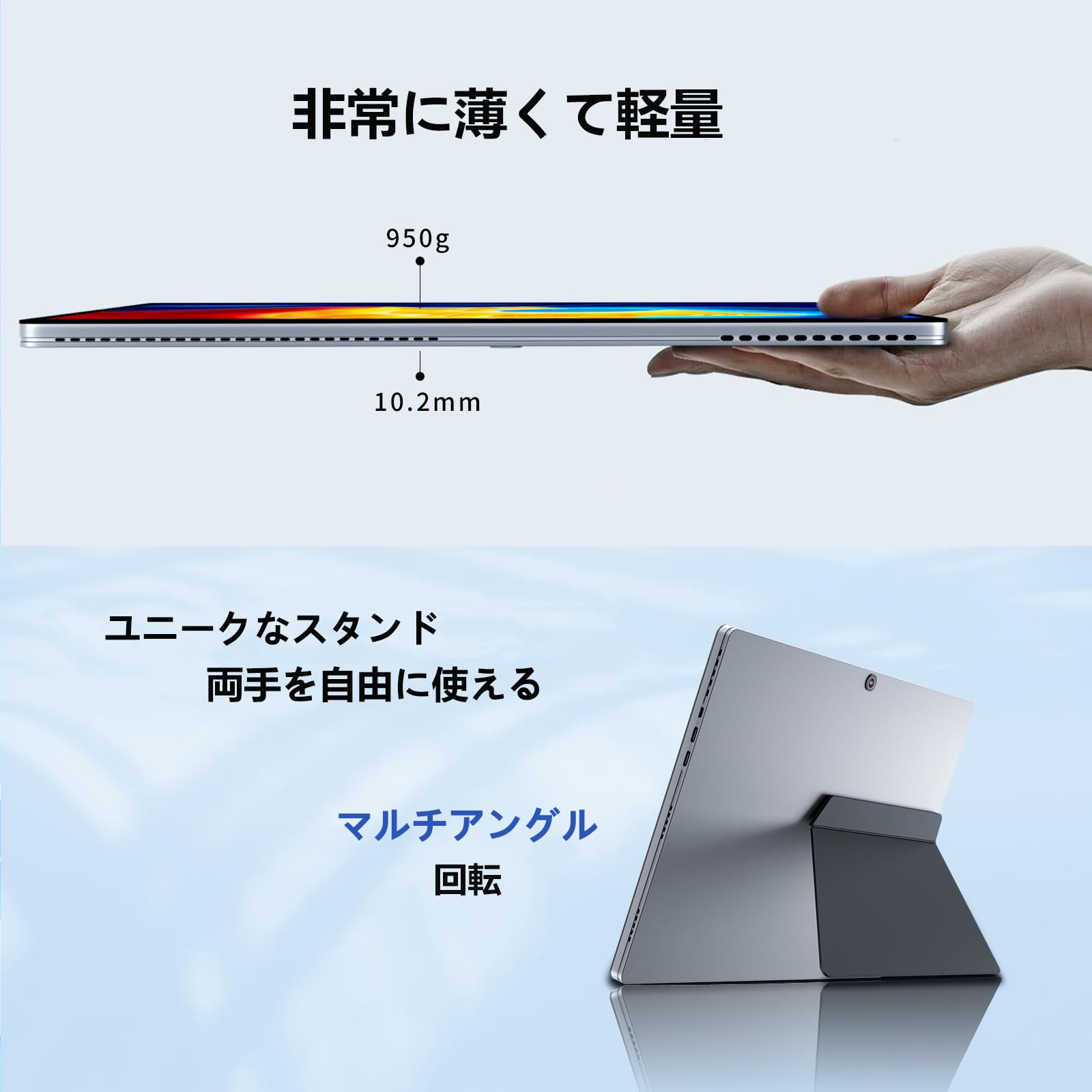 KUU 2-in-1タブレット N100 Win11 Pro 16GB/512GB
