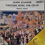 �΍Ղ�̗x��E���̂��Ƃ�