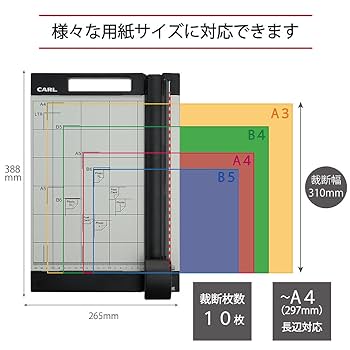 未使用に近い カール事務器　裁断機 ペーパーカッター A4対応  DC-210N DC-210N ディスクカッター 裁断枚数40枚 カール事務器 スライド