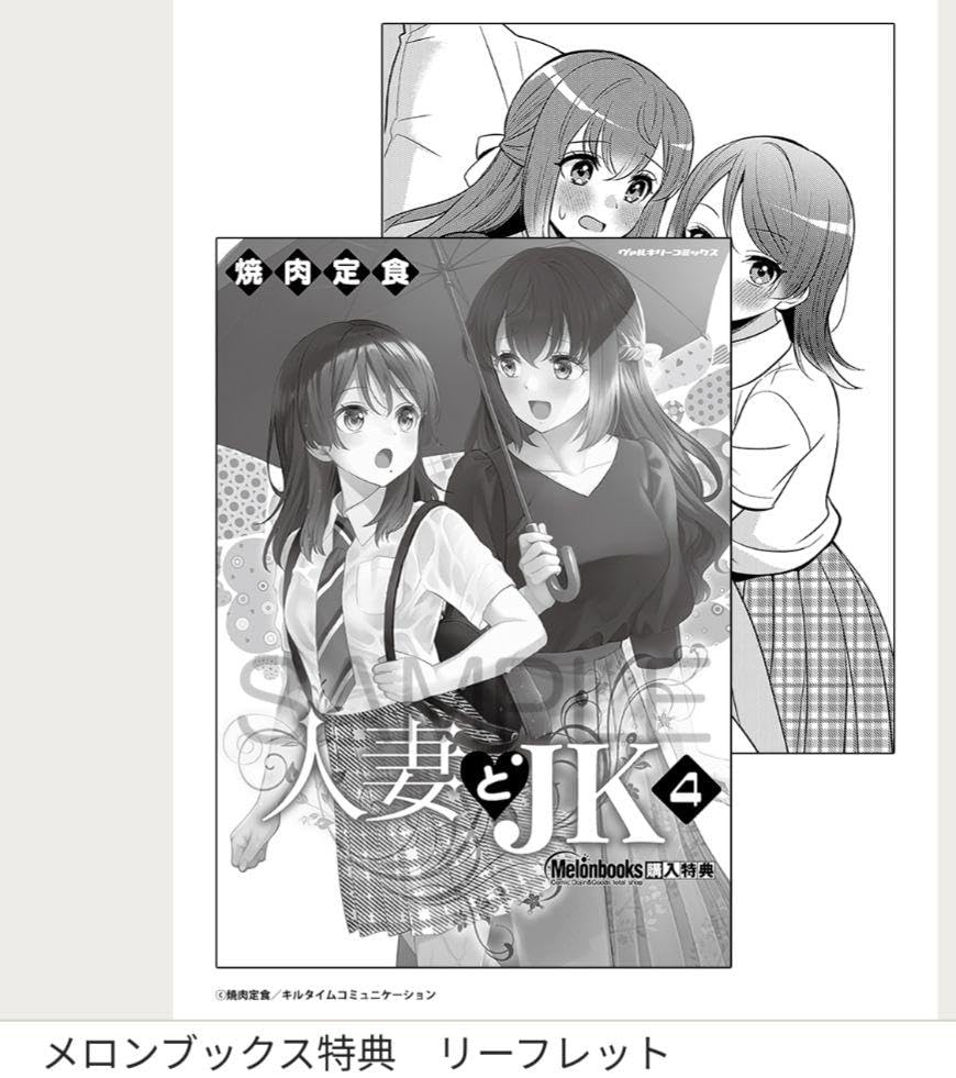 袋綴じ未開封 新品初版帯付 積木鏡介 Fjimi 芙路魅 血の衝撃講談社ノベルス 袋綴じ未開封 新品初版帯付 積木鏡介 Fjimi 芙路魅 血