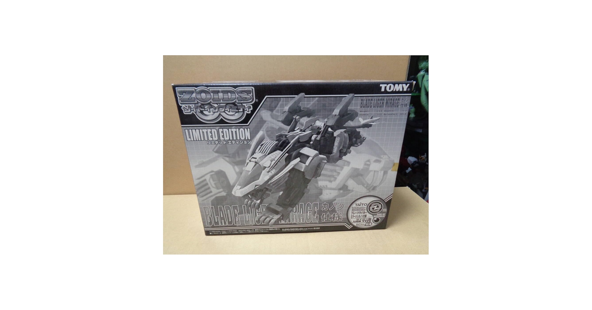 Amazon.co.jp: ゾイドインフィニティ 限定 ブレードライガー
