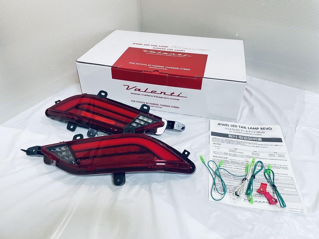 Amazon.co.jp: ハリアー 80 ロアテール バレンティ TT80HAR-RG-L 821 