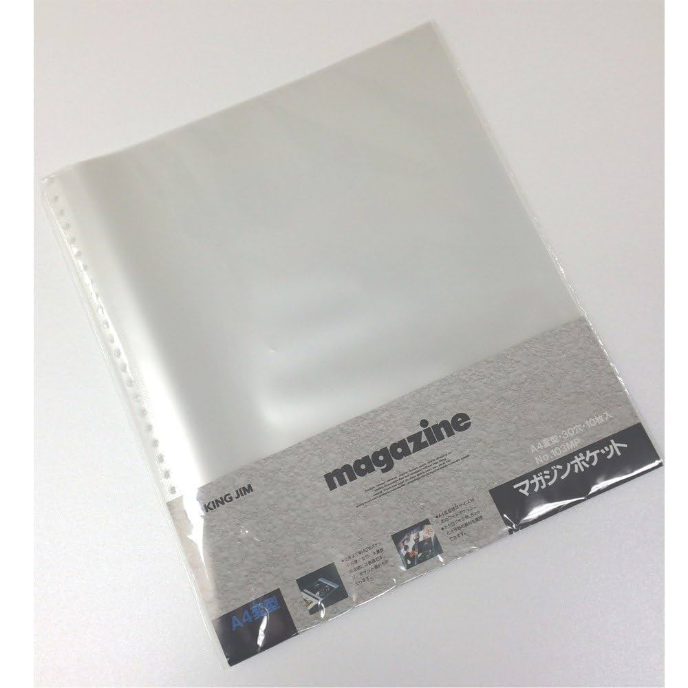 KING JIM キングジム A4変形 マガジンポケット リフィル Amazon.co.jp: キングジム マガジン差し替え式ポケット A4変形