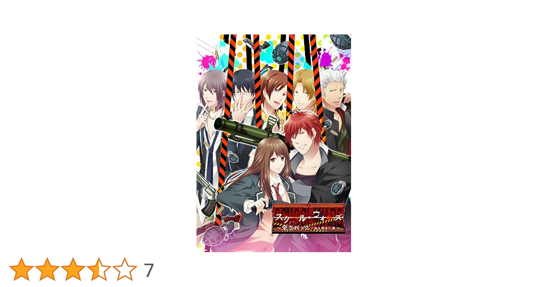 スクールウォーズDVD 2巻〜9巻　8本セット Amazon.co.jp: 全9巻セット スクールウォーズ DVD 泣き虫先生の7