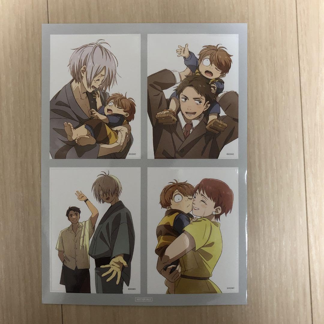 Amazon.co.jp: ゲ謎 ゲゲゲの謎 鬼太郎誕生 入場者特典 第4弾