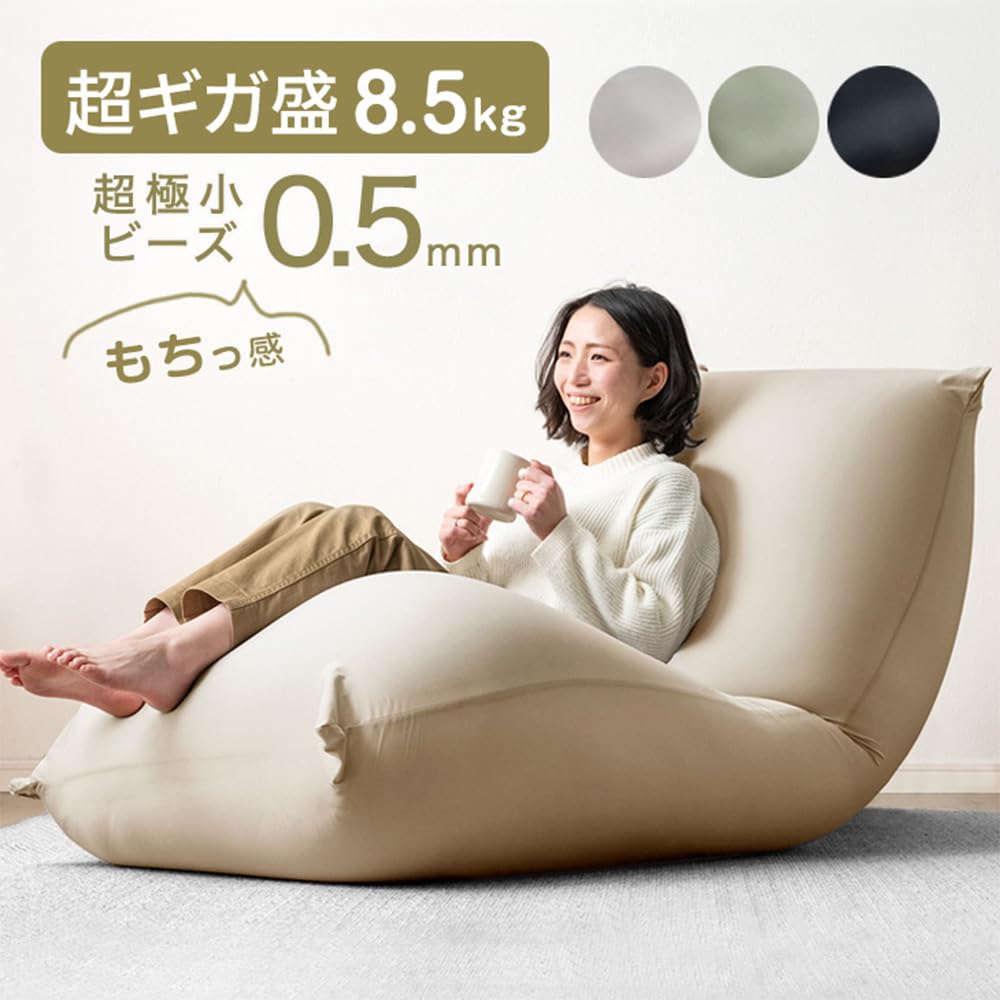 Amazon.co.jp: タンスのゲン ビーズクッション 超ギガ盛 特大 8.5kg 2