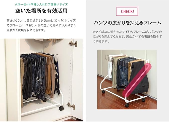 Amazon Co Jp Ottostyle Jp パンツラック ブラウン 最大19本 スラックスハンガー 2つ折り収納 掛けるだけ クローゼット 押し入れ キャスター付 タオル掛け 物干しスタンド ズボンハンガー ホーム キッチン