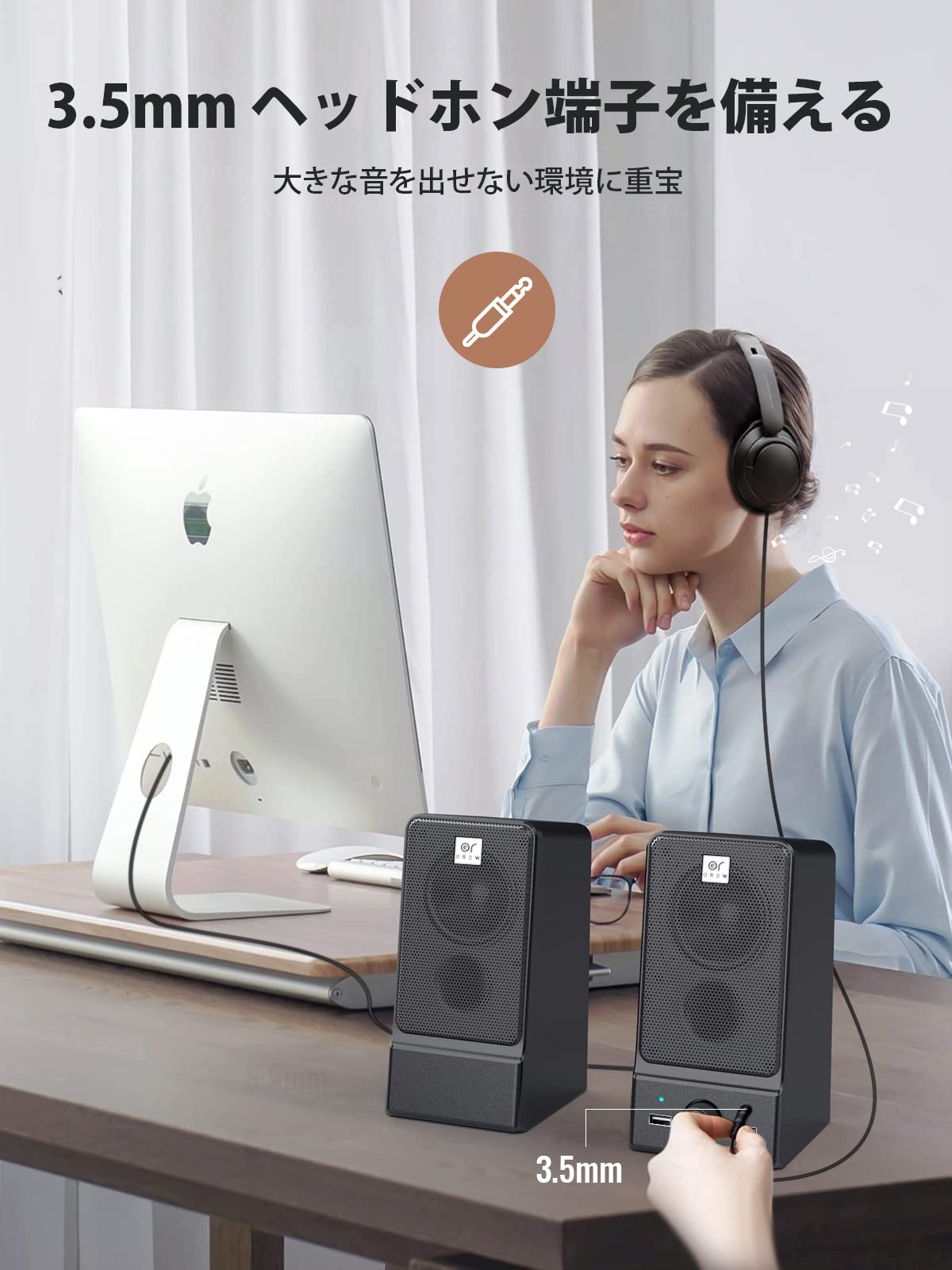 USBスピーカー 16W出力 パソコン/モニター用(S203) PCスピーカー