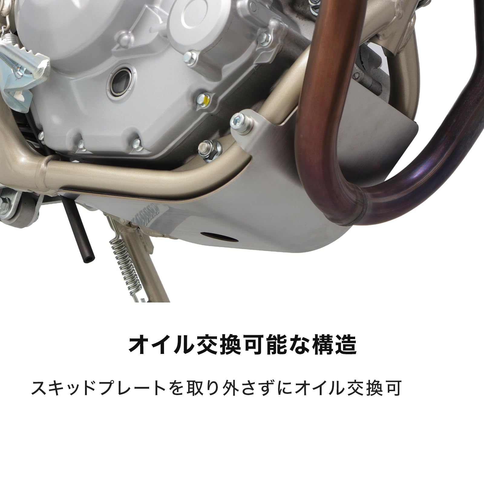 Amazon | エンデュランス バイク スキッドプレート KLX230 KLX230 S