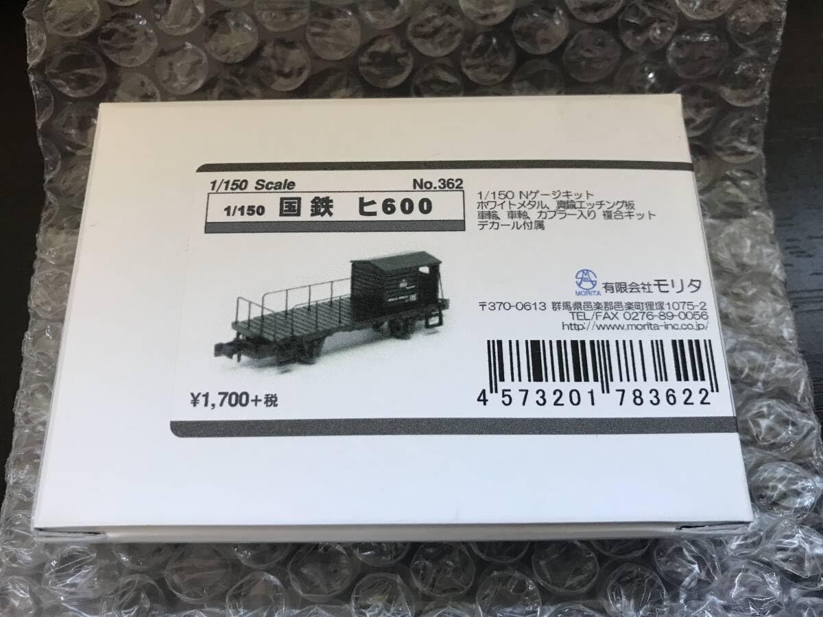 Amazon.co.jp: 【絶版品】ヒ600控車 モリタ キット 国鉄 1/150 Nゲージ
