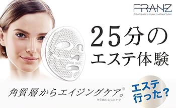 新品　フランツパック　５枚セット 新品フランツパック5枚セット