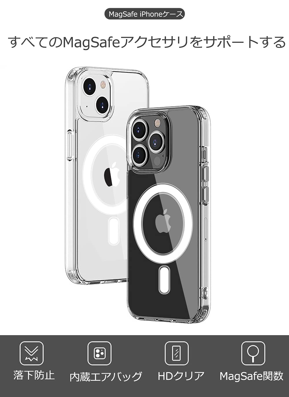 Amazon.co.jp: HiChilli iPhone 13 Pro 用 ケース MagSafe 対応
