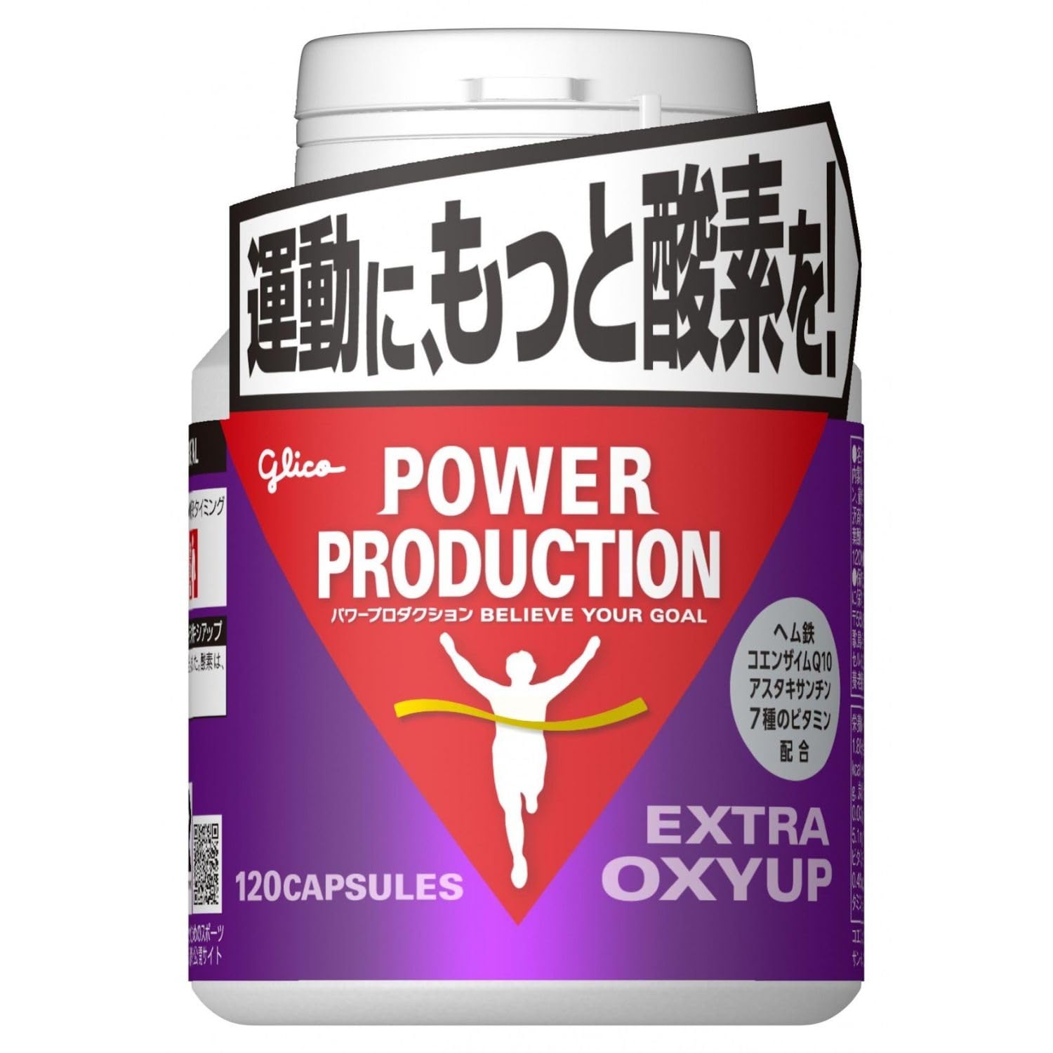 POWER PRODUCTION Extra Oxyup 120 tablets (Approximately 30 days supply) [Amazon.co.jp Exclusive] Heme Iron Coenzyme Q12 Astaxanthin Supplement for Marathon Runners POWER PRODUCTION
