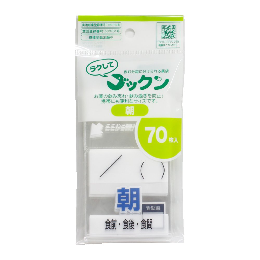 レア　1970's　メディカル　ドラッグ　ウォール　ケース　ホワイト　30杯 レア 1970's メディカル ドラッグ ウォール ケース ホワイト 30杯