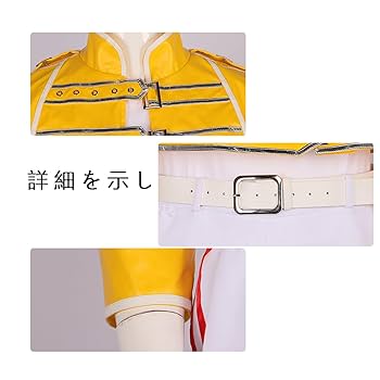 Amazon | [AAMNA] Freddie Mercury コスプレ衣装 フレディ
