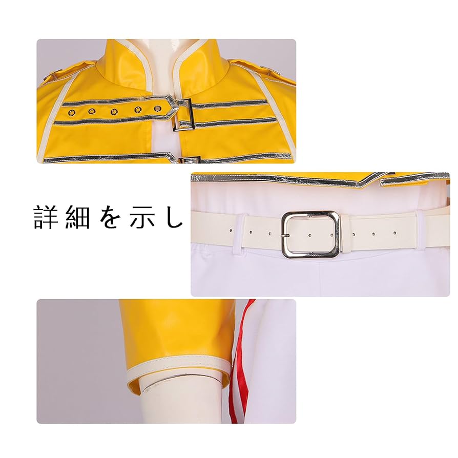 フレディ・マーキュリーコスプレ衣装 Amazon.co.jp: SPOORY コスプレ衣装 フレディ・マーキュリー