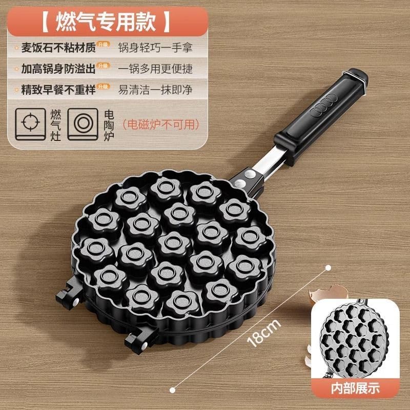 A 37-cell plum blossom-shaped small cake making mold
