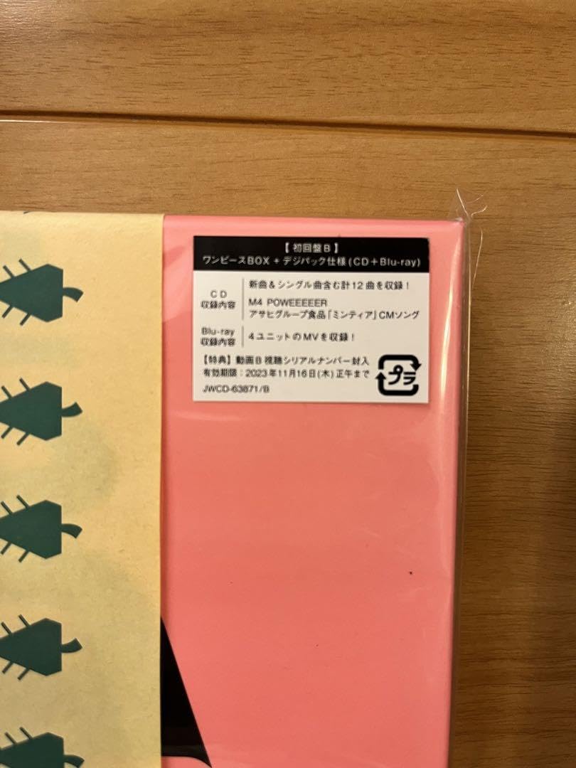 Amazon.co.jp: SnowMan I DO ME 初回盤B Blu-ray特典つき アイ