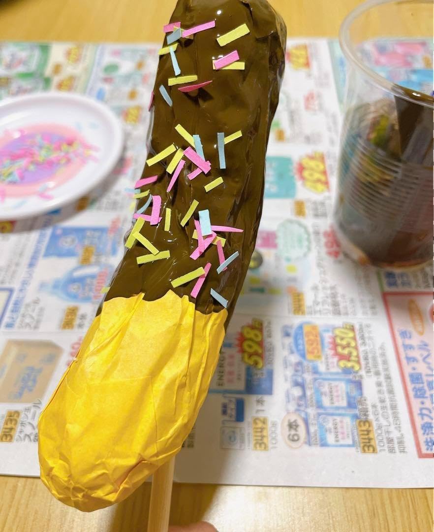 Amazon.co.jp: チョコバナナ 製作キット制作 夏祭り 縁日 保育 幼稚園