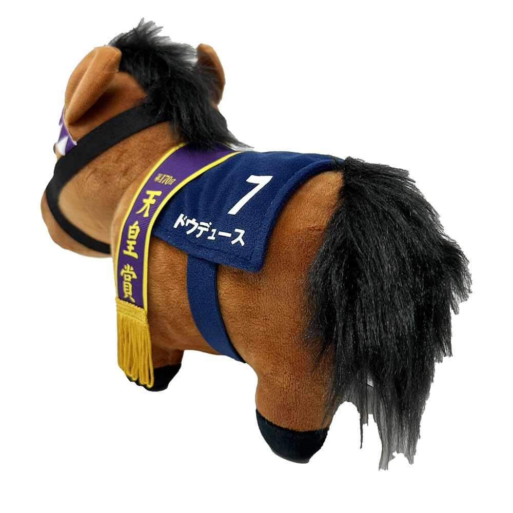 Amazon.co.jp: サラブレッドコレクションGBぬいぐるみ イクイノックス