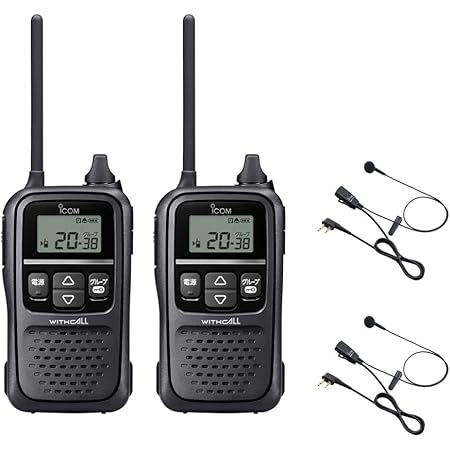 新品即決 Icom Ic 4110 ブラック 特定小電力トランシーバー 2台セット その他 Williamsav Com