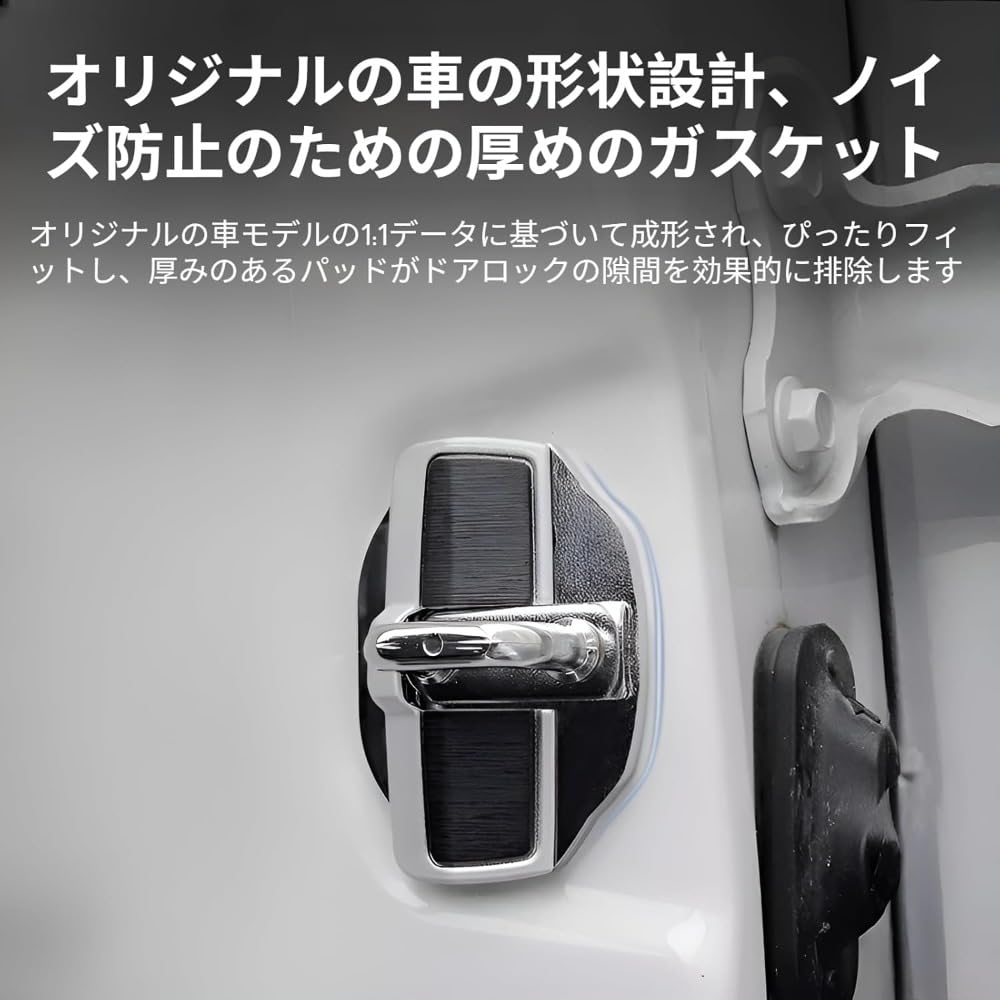 Amazon | ドアスタビライザー 4点セット ノードリル必要 本田車専用