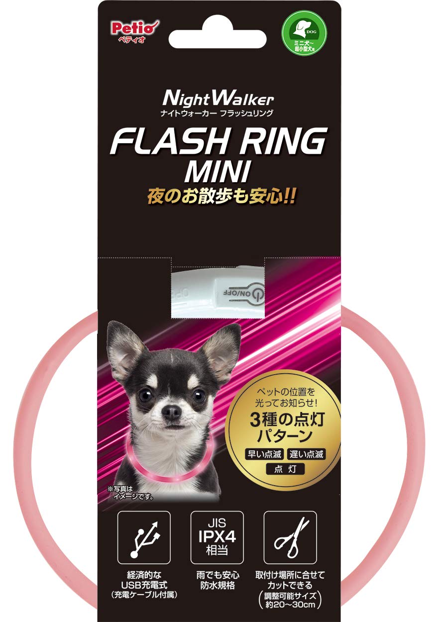 訳アリ】 Petio ペティオ 小型犬 中型犬 大型犬 リード 9本