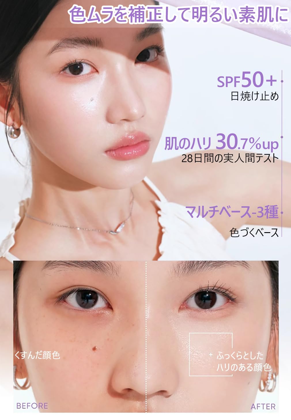 Amazon.co.jp: ジュディドール日焼け止め 化粧下地 UVトーンアップ